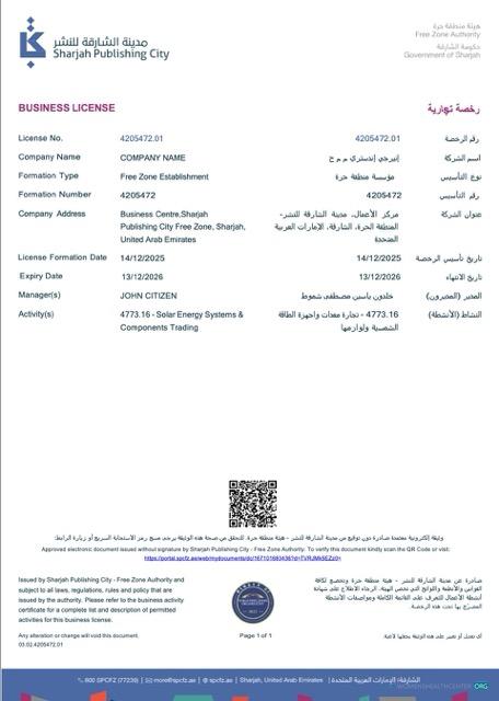 Download UAE Sharjah business license Word and PDF template Photoshop template